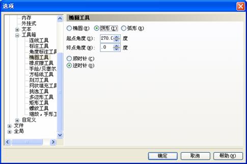 CDR绘制饼状图 脚本之家 CDR入门教程