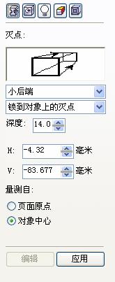 CDR绘制饼状图 脚本之家 CDR入门教程