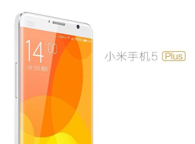 什么人买小米5Plus！定价4000元其实并不高