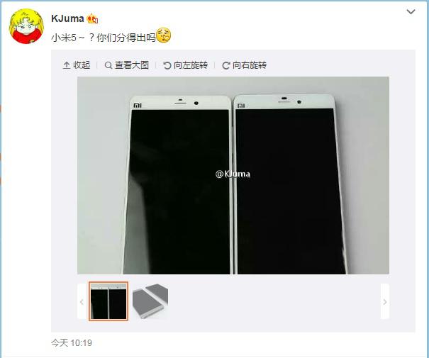 疑似小米5手机真机图片曝光 国产新机皇