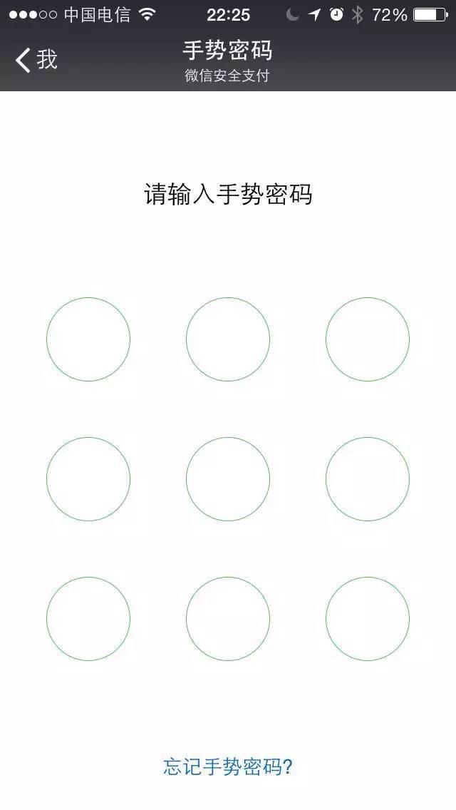 当你在超市使用微信支付和支付宝支付的时候有没想过安全问题