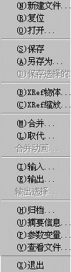 3DS MAX教程四：主菜单File的理解 脚本之家 3DSMAX入门教程