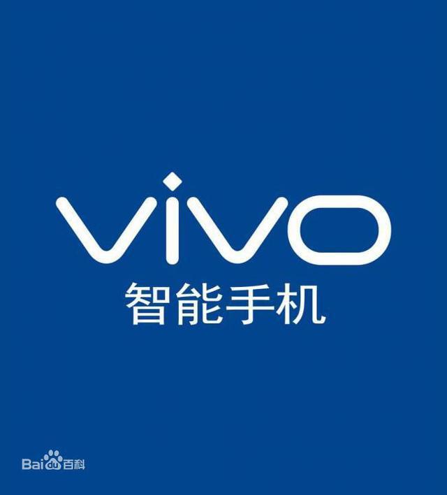 vivo:一个被低估的国产手机主力品牌