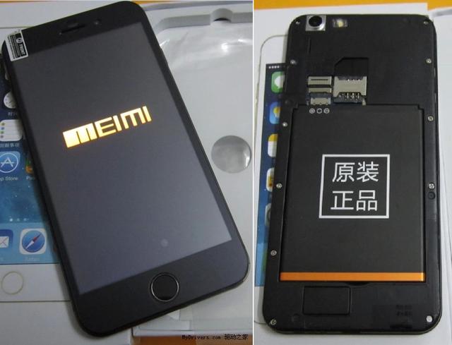 史上最牛山寨机开卖 小米魅族苹果吓哭了