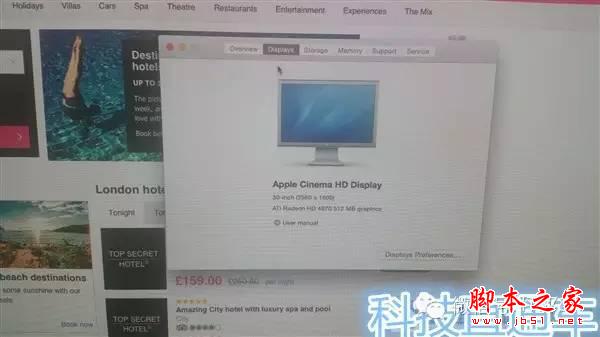 苹果早期 30寸的巨型iPhone 3G！你肯定没见过