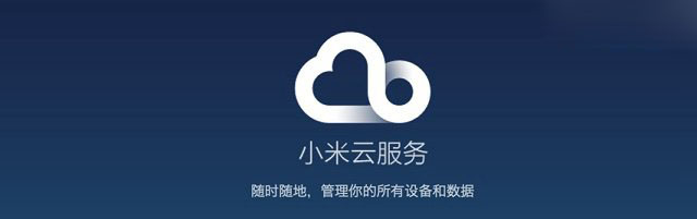 米粉：小米Note比三星S6更适合你的6个原因