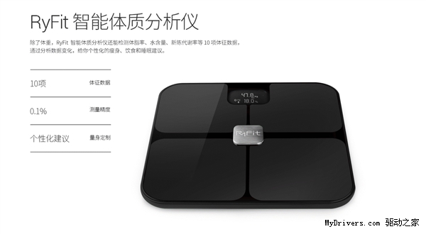 魅族新旗舰MX5今日发布！直播评论有奖