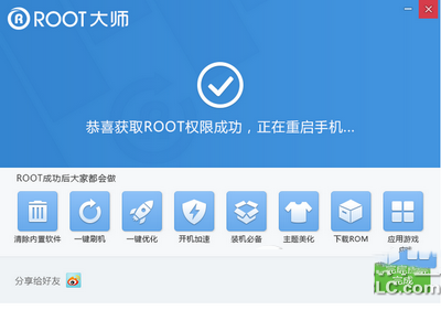 华为p8怎么root 华为p8 root权限获取教程3