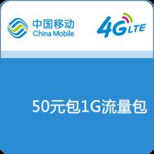 比你想象的还无耻！ 移动就是这样偷走你的话费的