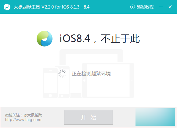 QQ截图20150701024840.png