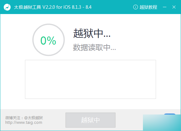 QQ截图20150701025024.png