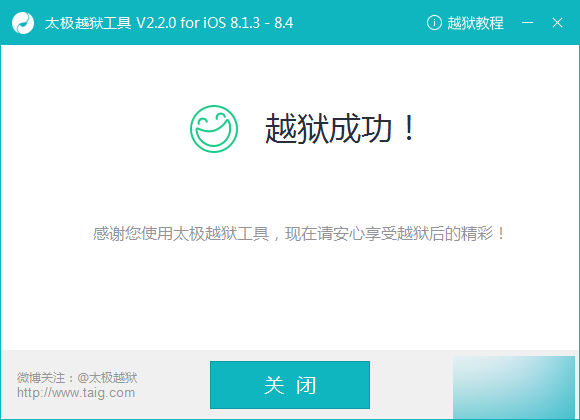 QQ截图20150701025030.png