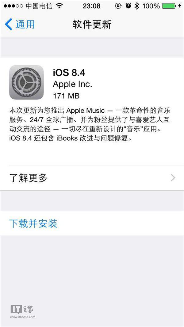 苹果iOS8.4正式版更新大全：Apple Music上线