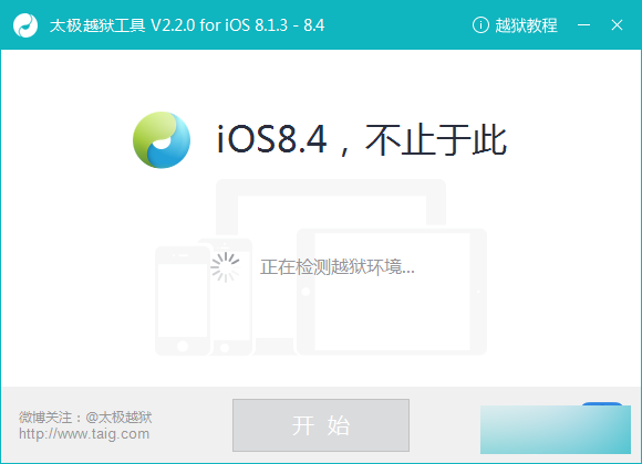 QQ截图20150701024840.png