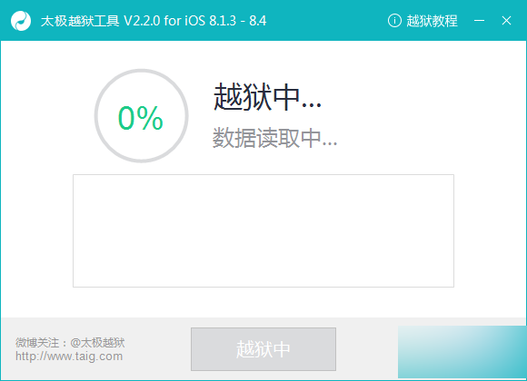 QQ截图20150701025024.png