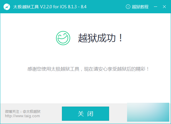 QQ截图20150701025030.png