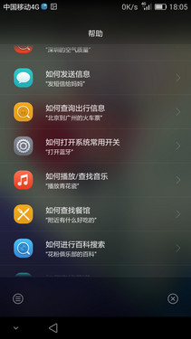 荣耀7评测：一颗智灵键引发的科技变革 
