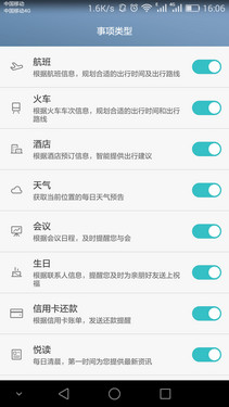 荣耀7评测：一颗智灵键引发的科技变革 