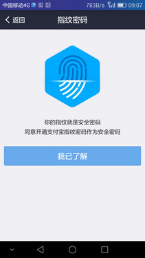 荣耀7评测：智灵键引发的人机交互变革 