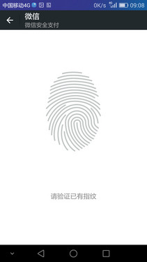 荣耀7评测：智灵键引发的人机交互变革 