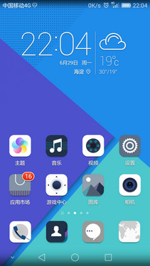 荣耀7评测：一颗智灵键引发的科技变革 