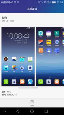 荣耀7评测：智灵键引发的人机交互变革 