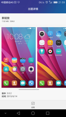荣耀7评测：智灵键引发的人机交互变革 