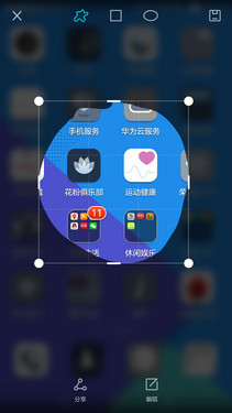 荣耀7评测：一颗智灵键引发的科技变革 