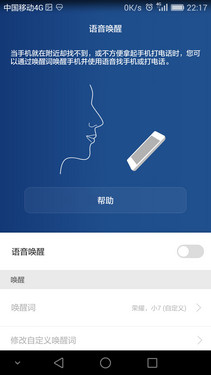 荣耀7评测：一颗智灵键引发的科技变革 