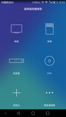 荣耀7首发评测：语音和指纹操作有新意 