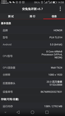荣耀7评测：一颗智灵键引发的科技变革 