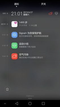 荣耀7评测：智灵键引发的人机交互变革 