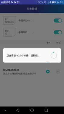 荣耀7评测：一颗智灵键引发的科技变革 