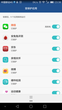 荣耀7评测：一颗智灵键引发的科技变革 