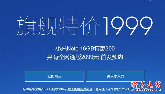 国内2000元手机才是真正的性价比之王！