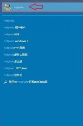 win10系统怎么设置自动登录？Win10系统记住密码自动登录的方法”