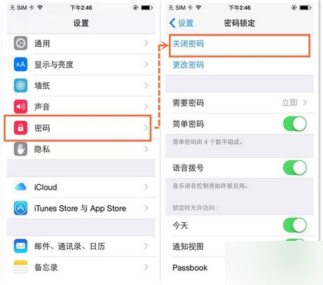 ios8.4越狱显示