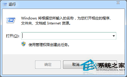 Win7旗舰版报错0x000006d18问题的解决方法