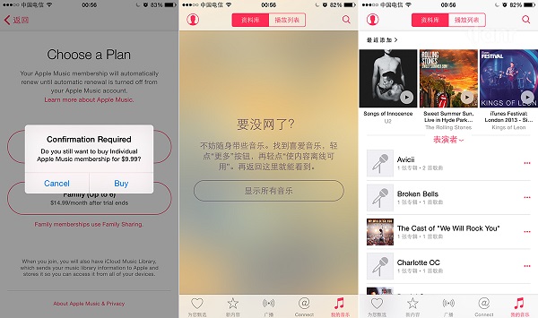 applemusic好用吗？苹果音乐app使用评测体验