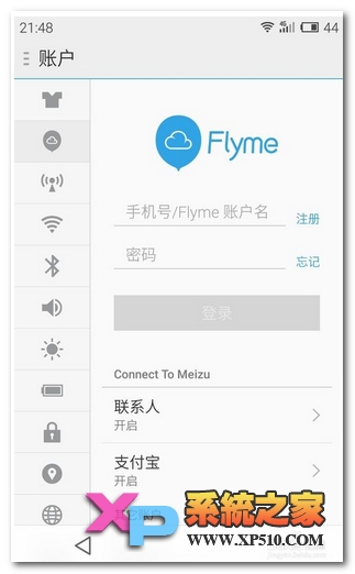 魅族mx5如何root