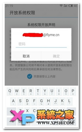 魅族mx5如何root