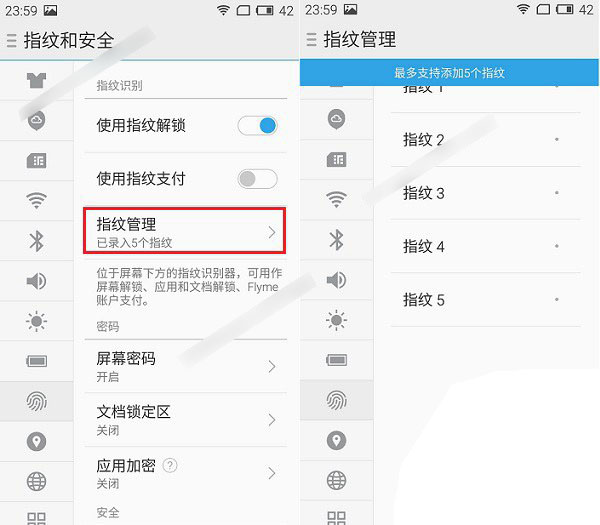 魅族MX5指纹设置教程