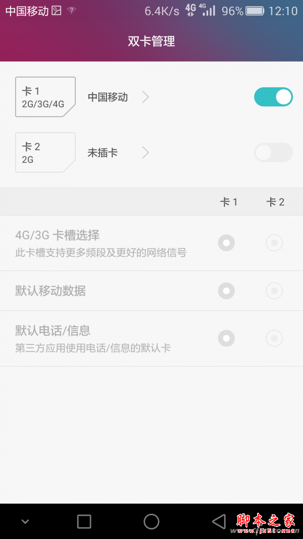 Screenshot_2015-07-01-12-10-26