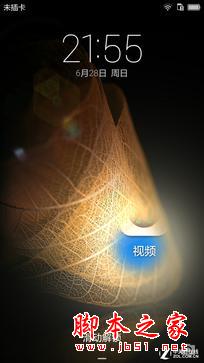 荣耀7系统体验：更智能实用的EMUI 3.1