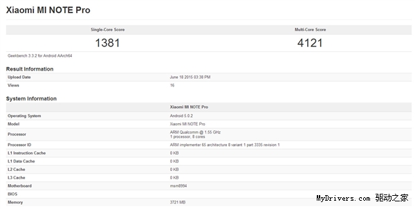 一加手机2顶配版现身！配置彪悍/系统奇怪