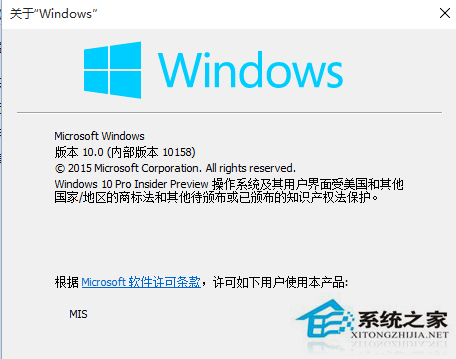 Windows10系统如何重新排列开始菜单里的程序