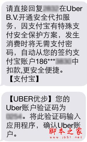 Uber火了！它改变了哪些营销游戏规则？