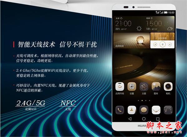 2999元：小米Note顶配版/乐Max/华为P8/Mate7/OPPO R7 Plus买哪个？