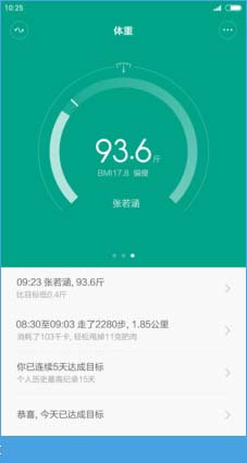 小米运动app无法安装？小米运动app安装不了？[图]图片1