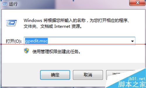 WIN7系统怎么关闭智能卡服务？”